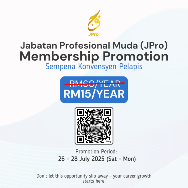 JPro Special Offer - Image 4