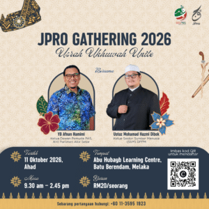 JPro Gathering 2026